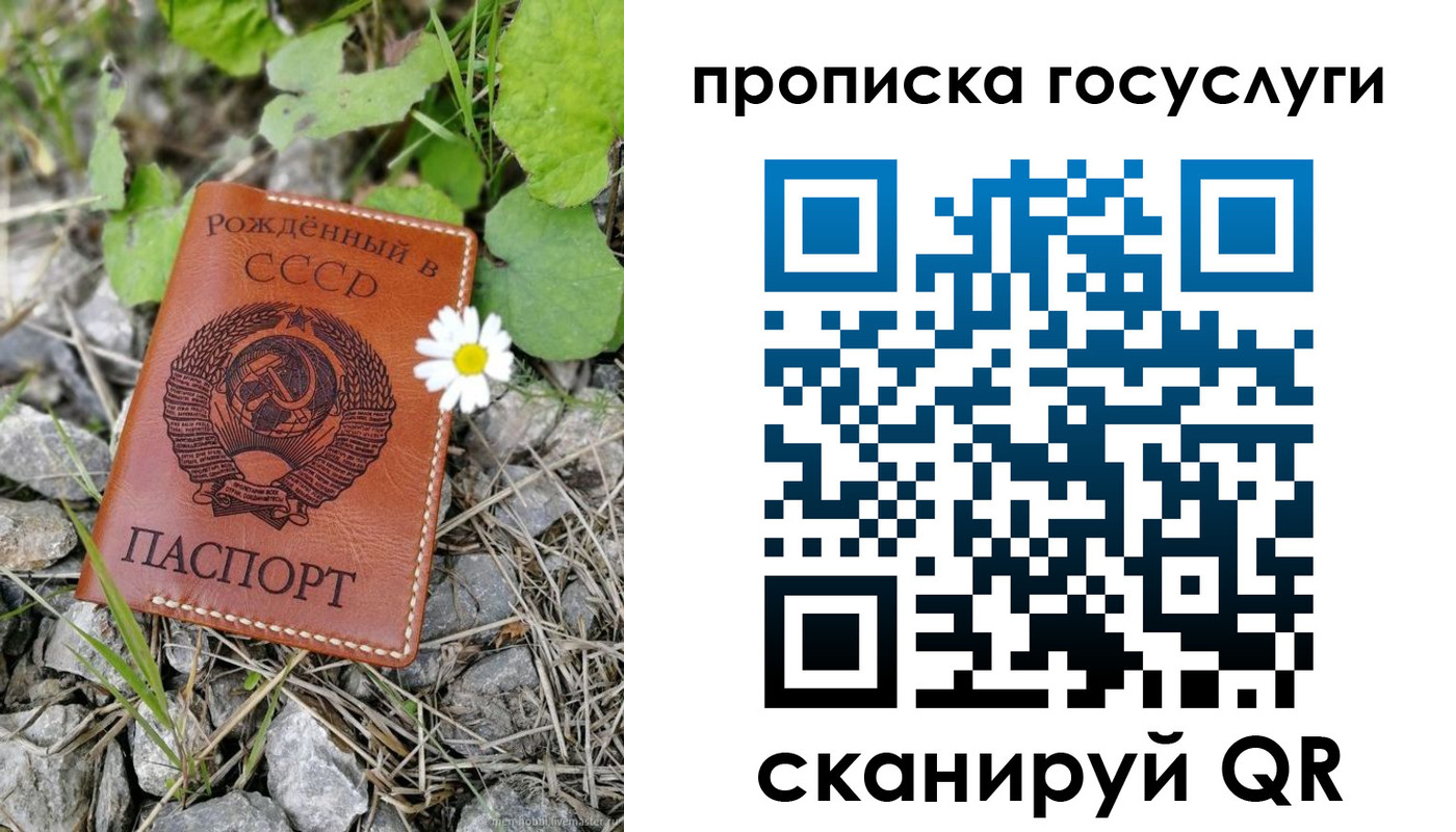 прописка от собственника в Лыткарино
