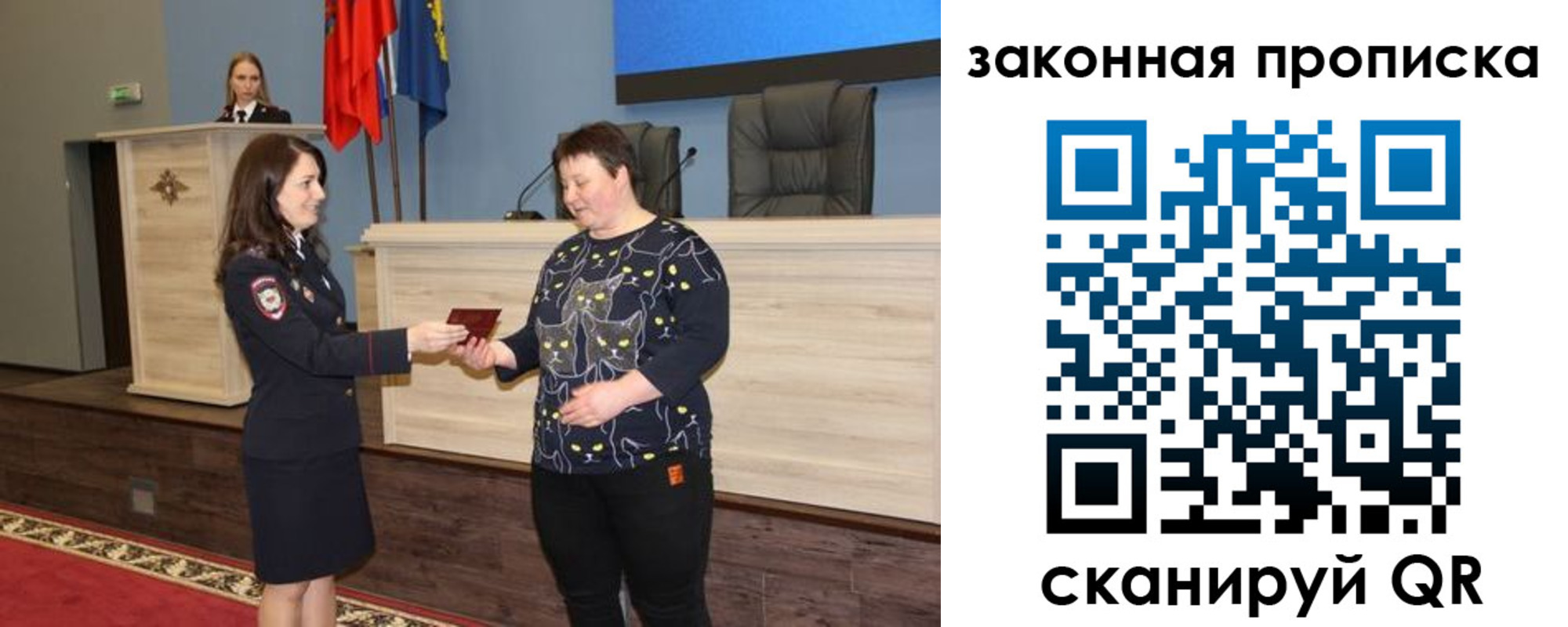 прописка гарантия в Лыткарино