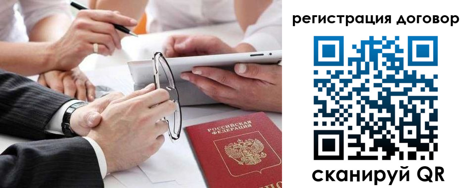 временная регистрация адрес в Лыткарино