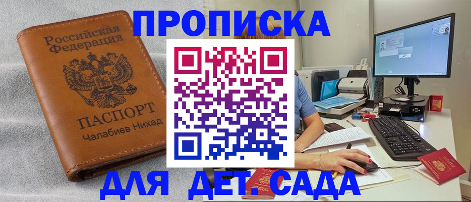 найти адрес прописки в Лыткарино