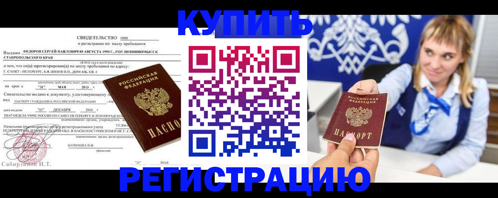 временная регистрация госуслуги в Лыткарино