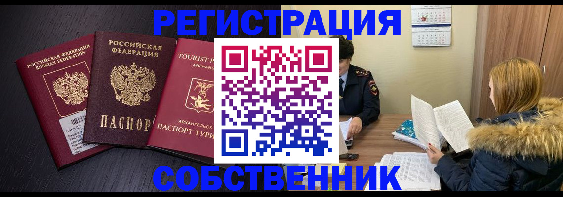 регистрация для школы в Лыткарино